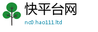 2025新资料免费大全乃7777788888管家婆老家凤凰网